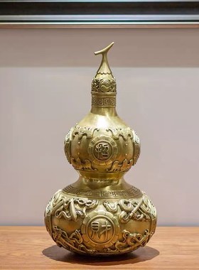 黄铜八卦葫芦摆件家居饰品客厅玄关柜办公室装饰品工艺品桌面摆设