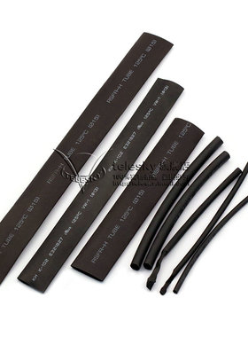 热缩管绝缘套管1.0MM-40MAM黑色环保热缩套管塑料伸电线收缩管