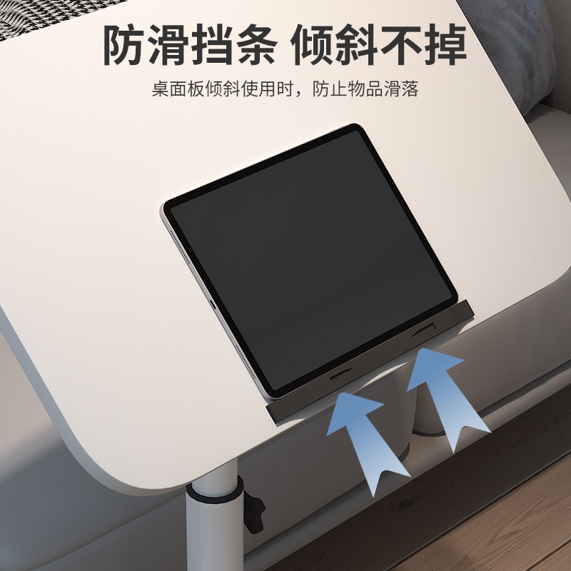 沙发边几客厅可折叠书桌可移动升降床边桌家用卧室电脑桌简易桌子