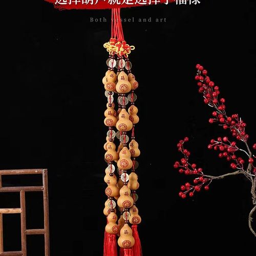 天然纳福小葫芦五福临门挂件铜钱串珠门帘家居客厅装饰真铜五帝钱