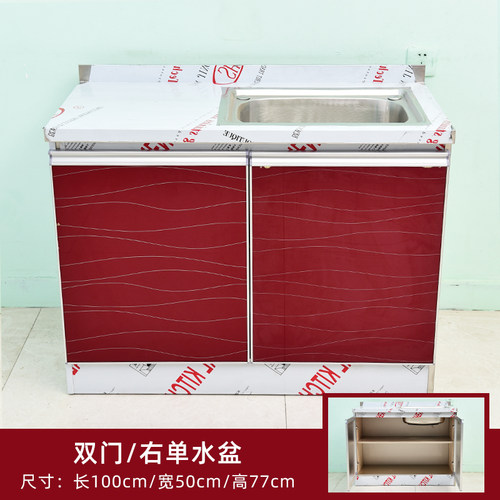 包邮厨柜简易一字型厨房柜灶台柜储物柜单体橱柜不锈钢柜整体橱柜