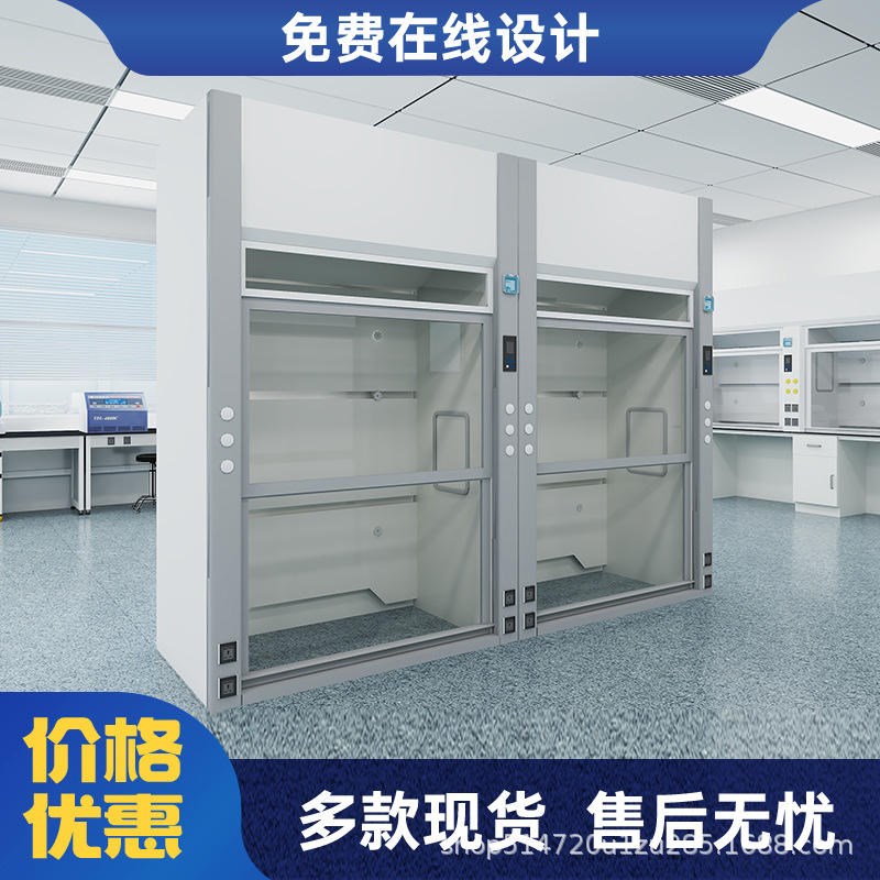 通风柜实验室全钢物理化学化验通风橱桌上型通风柜实验台排风柜