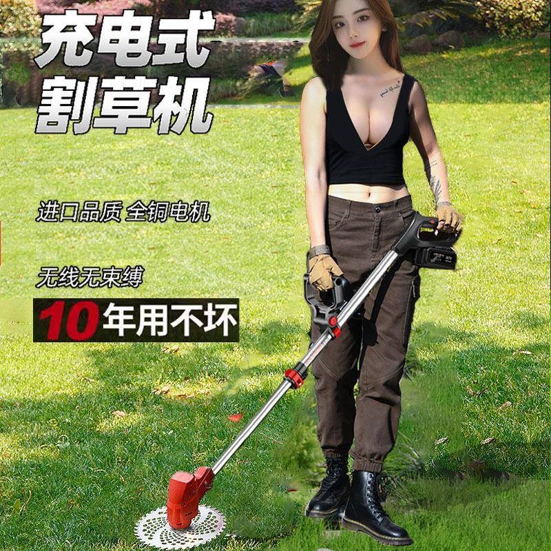 锂电割草机电动便携式大功率农用收割除草机小型家用打草厂家
