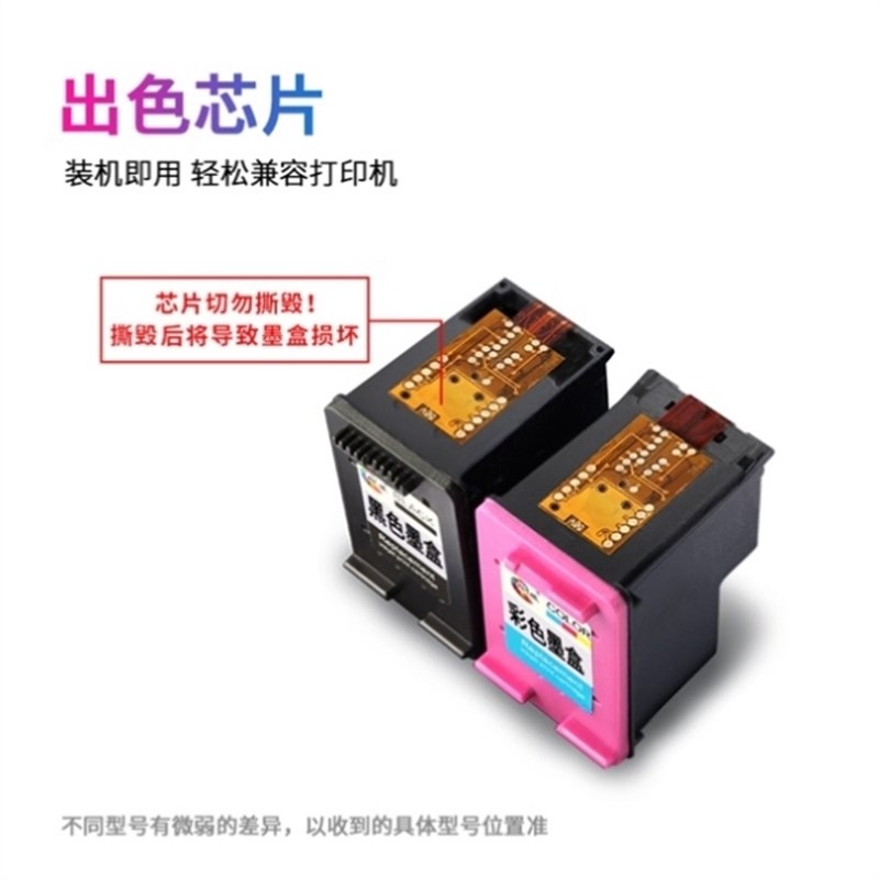 绘威兼容hp63xl黑色打印机墨盒 适用hp 1111 2130 3630 3830