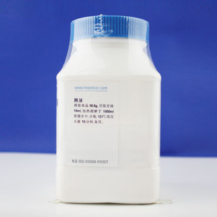 HB8484 250g 假单胞菌琼脂基础培养基 包邮 琼脂 现货 海博