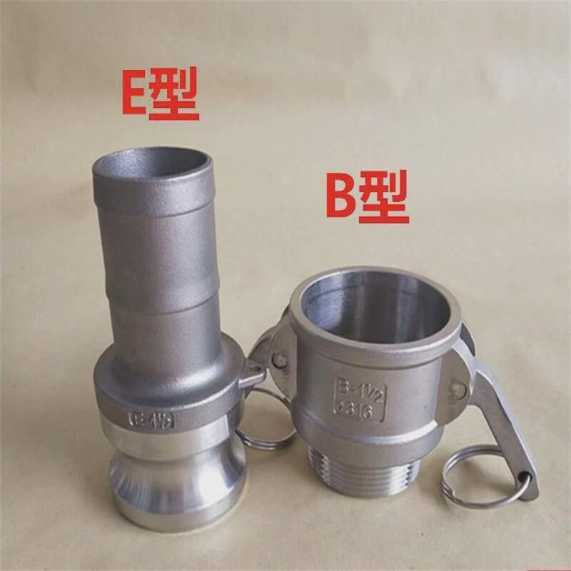 不锈钢304快速接头水带软管快插油公母内丝外丝扳把式罐车活接1寸