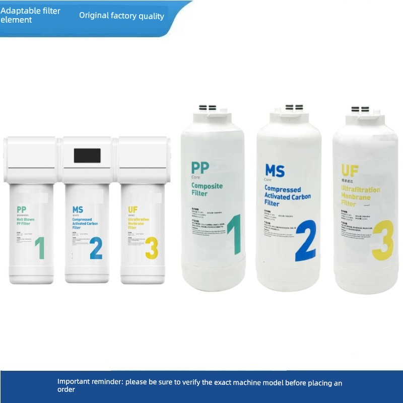 适配百沛志邦水美净水器滤芯AM-115686-1家用PP活性炭除菌超滤膜