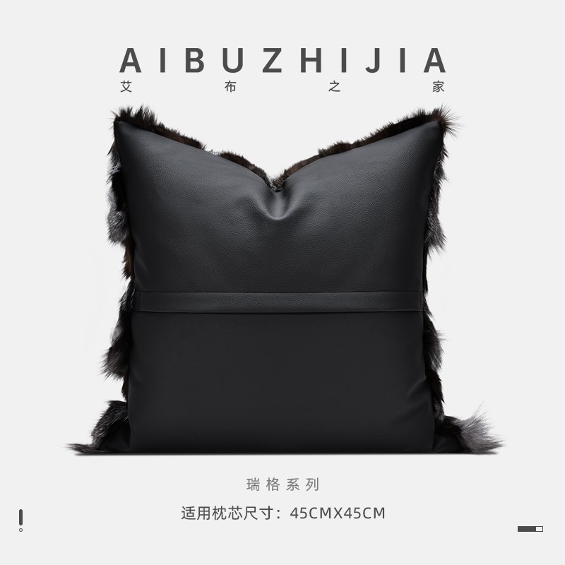现代意式轻奢灰咖色狐狸毛真皮草抱枕高端酒店沙发客厅靠垫抱枕套