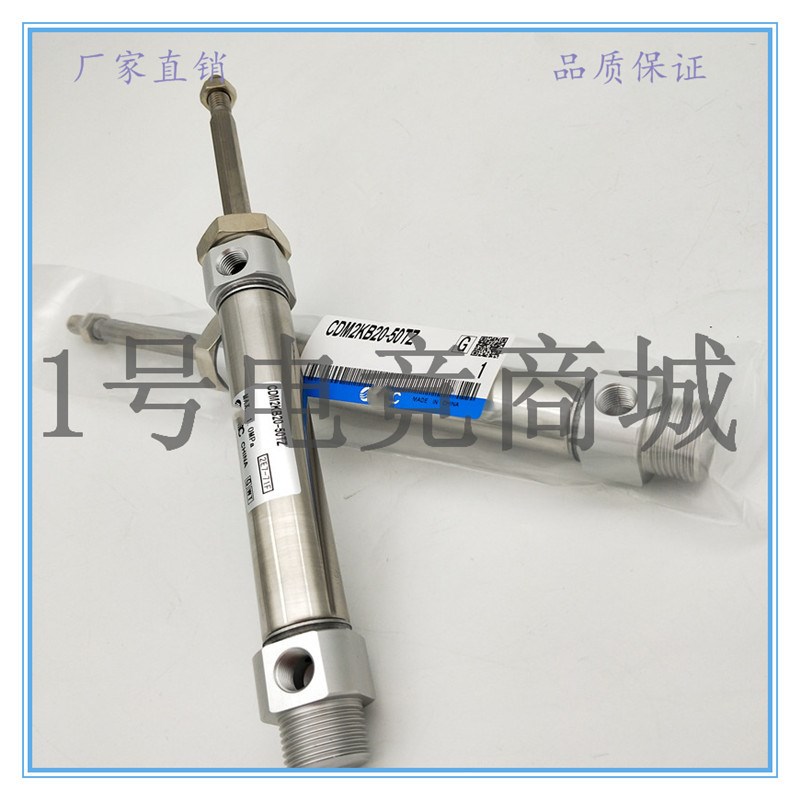 不锈钢迷你气缸CDM2KB40-25Z 50Z 75Z 100Z 125Z 150Z 175Z六角杆