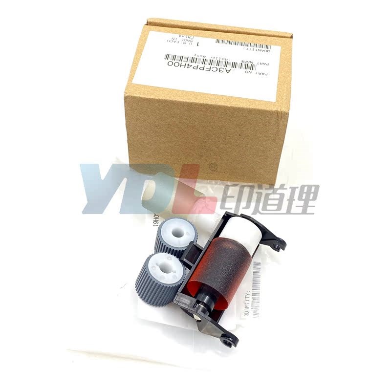 适用震旦ADC286 C366 285进纸轮365 搓纸轮 283 C556输稿器搓纸轮