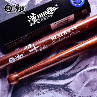 负重练习鼓棒鼓槌平时功加倍 练功槌 漢旗重型哑鼓专用黑檀 檀木