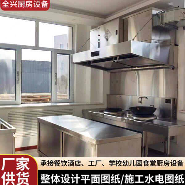 天津不锈钢4D整体厨房工程快餐连锁餐饮厨房整体规划电磁炉系列
