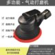 强力吸尘气动打磨机汽车抛光打蜡砂纸机小型5寸风磨机打磨工具