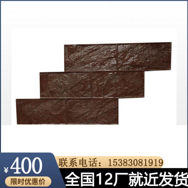 日晨水泥地面压花模具彩色压花地坪模具压花地坪材料强化料脱膜粉