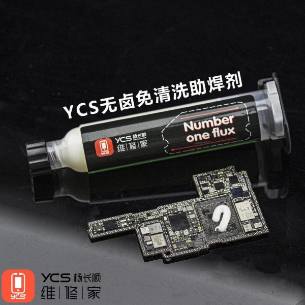 YCS维修家 一号焊油助焊剂免清洗焊油焊接无卤免清洗助焊剂