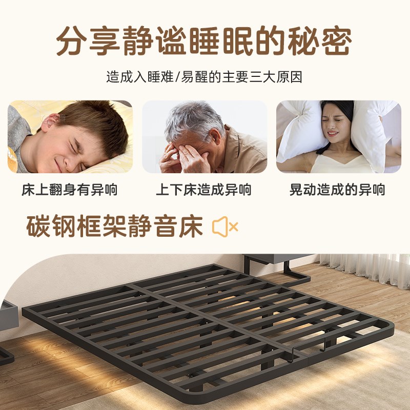 铁艺悬浮床双人床家用主卧大床出租房用榻榻米无床头排骨架床架子