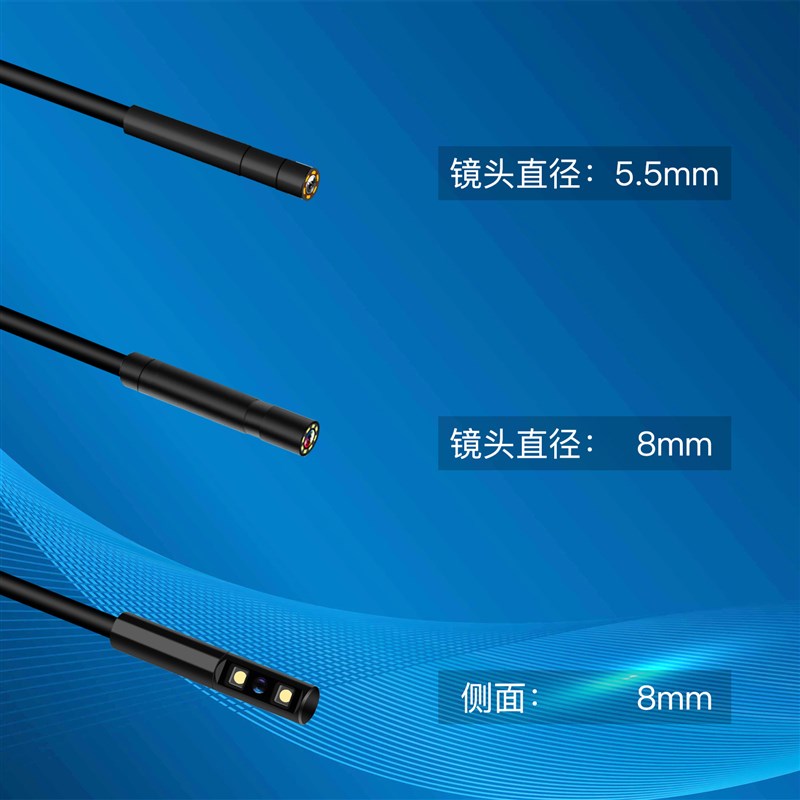 工业内窥镜防水镜头管道摄像机汽车维修下水道手持探头内窥检测仪