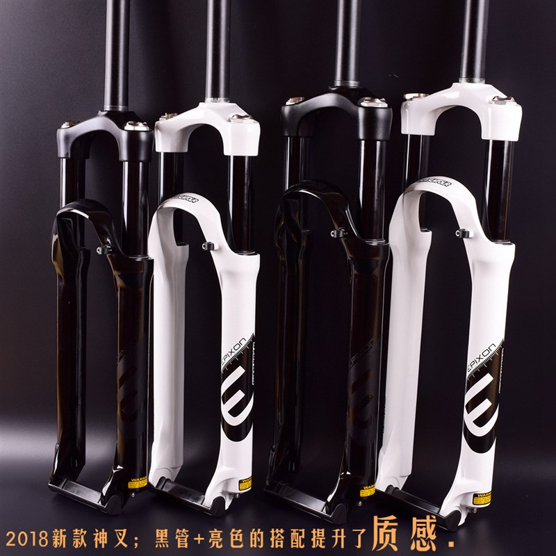 21款三拓EPIXON前叉山地车自行车气叉神叉 26/27.5/29寸肩控线控