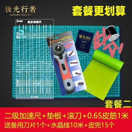 定做二级加速锥度扁皮尺曲线T型酒瓶锥尺子裁板切割模具裁切工具