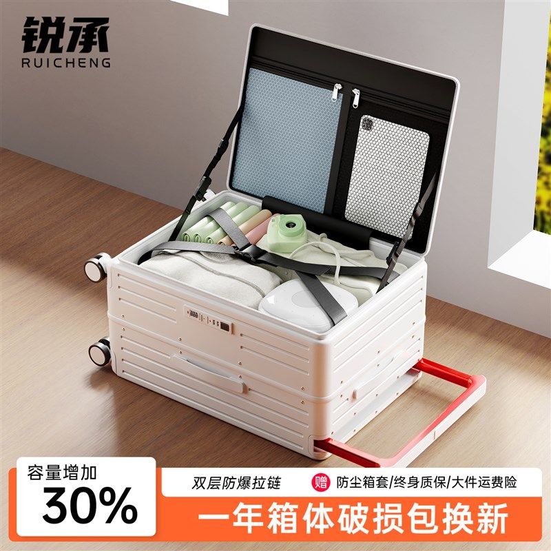 侧开行李箱深仓女20寸登机箱2025新款宽拉杆24寸铝框大容量旅行箱