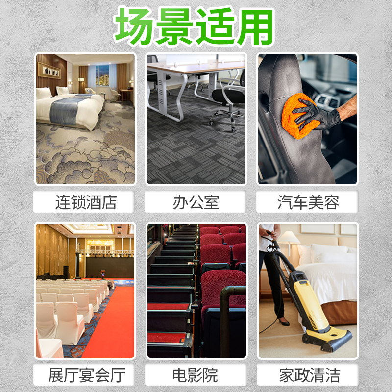 康雅地毯除渍布艺沙发清洁剂免水洗干洗毛绒玩具清洗地毯起渍剂