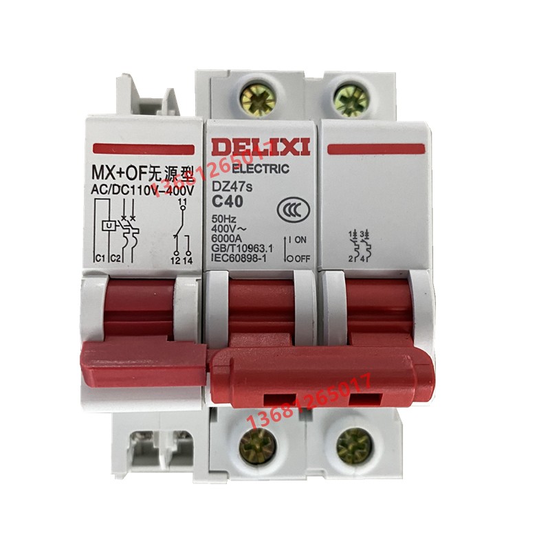 德力西断路器DZ47S 1P2P3P4P带消防分励脱扣DC24V 消防空气开关