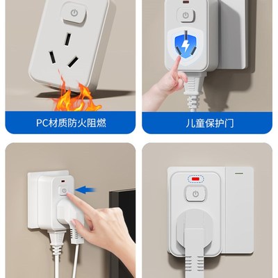 4000W大功率漏电保护10转16a集成灶插座转换热水器插头带开关空调