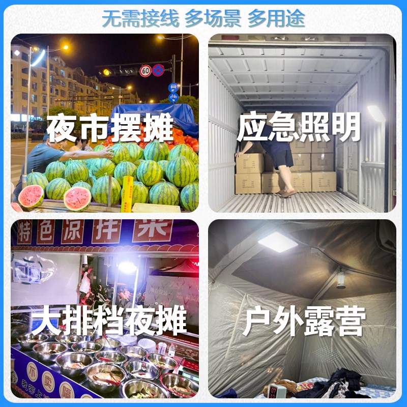 充电灯泡夜市摆摊照明灯led地摊灯户外露营无线灯大功率超长续航