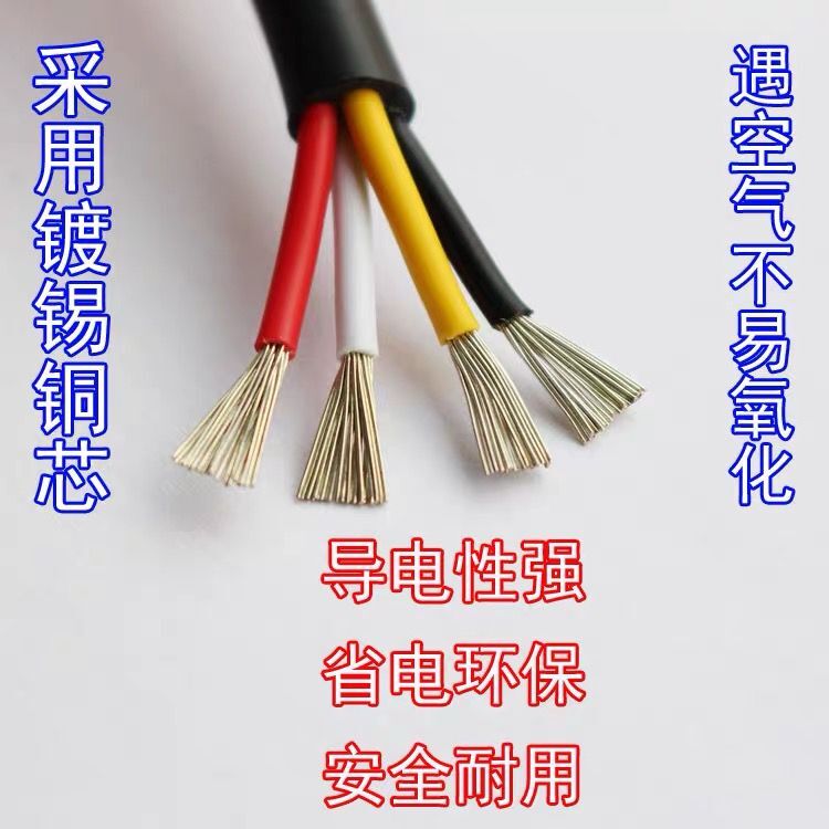 UL2464#22AWG2 3 4 5 6 7 8 9 10芯护套电源线 美标镀锡多芯线