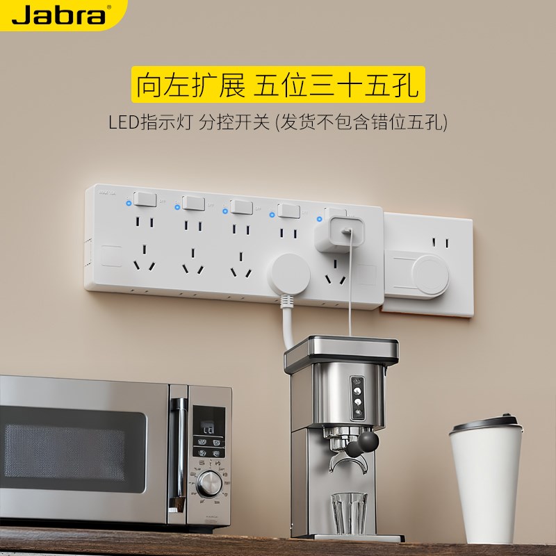 USB无线充电排插免接线扩展插座86型多孔转换器35孔LED拓展式插座