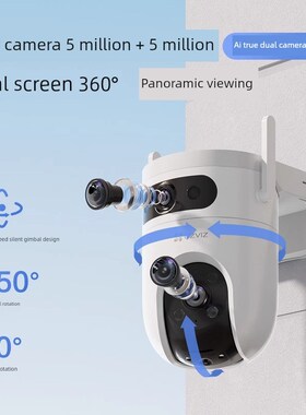 Ezviz H9C监控摄像机家用无线移动电话远程户外萤石云摄像机官方