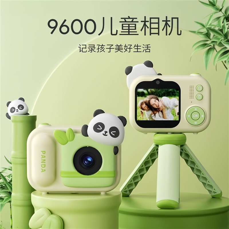 儿童相机可拍照录像男女孩生日六一节日礼物宝宝玩具2025新款爆火