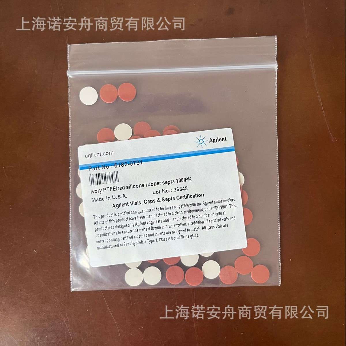 安捷伦9mm隔垫  5182-0731  适配Agilent 12mm样品瓶进样瓶盖
