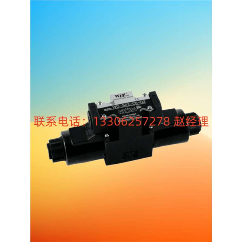 台湾峰昌WINMOST裁断机专用WD-G03-C5-A2-NWD-G03-C11-A2-N全系列