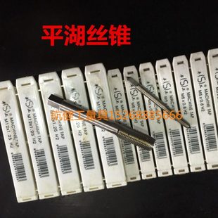 3.5 1.25 2.5 0.75 平湖平工机用丝锥M2 0.5