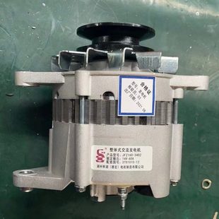 JFZ160 12发电机扫地车发电机五十铃发电机 3402发电机3701010