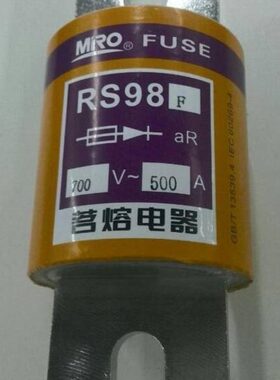 圆管螺栓熔断器 RS98F 700V 500A