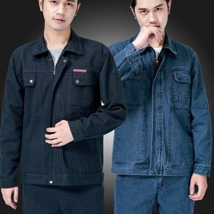 防烫耐磨耐穿劳保服 厚款 电焊牛仔工作服套装 男加厚纯棉焊工春秋季