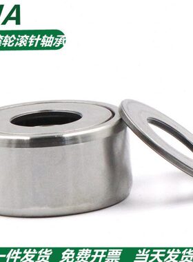 进口INA滚针轴承 NUTR NATR 5 6 8 10 12 15 17 20 25 30 35 PP A
