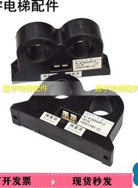 电梯配件电流互感器感应器HC-WT300V2PP12 HC-WT100V4B12原装现货