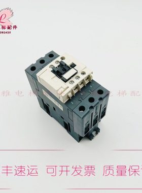 交流接触器LC1D50A 40 D65 D80 D95 D115 A M7C F7C 原装现货实拍
