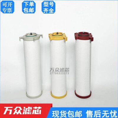 16公斤CJ-150激光切割冷干机精密过滤器滤芯FJ-150C/T/A/X/F现货