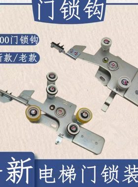 蒂森门锁 S400M门锁钩层门锁门锁 新款老款K400S厅门锁钩