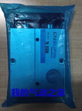 CNSUPAI索派气动亚德客型 双轴气缸 双杆 TN25×30
