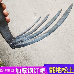农用耙锄钉耙四齿m耙搂草耙松土耙种菜种花翻地锻打实木长柄铁耙