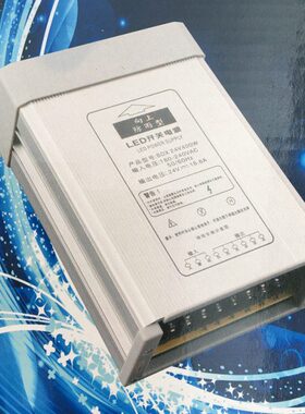 DC12V变压器直流24V开关电源400W600W户外防雨水低压灯具配件250W