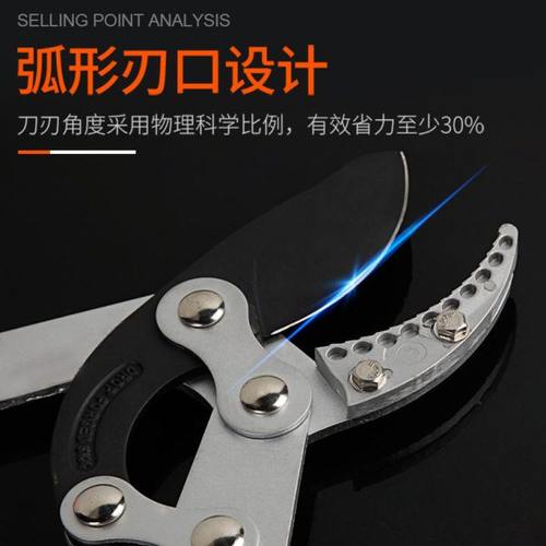 优亿家园艺剪刀专业伸缩高枝剪高空锯树枝剪刀园林绿化工具