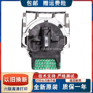 80kf2 原装 615kii打印头 735k 730k 爱普生630kii打印头 lq635k2