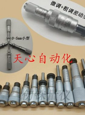 怡合达 EPC01 EPC02 EPD01 EPD02 EPD05 EPD06 EPD11 EPD21微分头