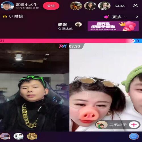 可爱猪鼻子猪耳朵道具猪鼻子造型 年会派对搞怪 猪八戒 创意道具